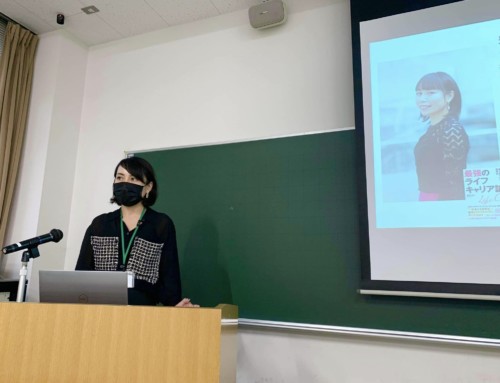 お茶の水女子大学の授業に代表 岩橋ひかりがゲスト講師として登壇しました