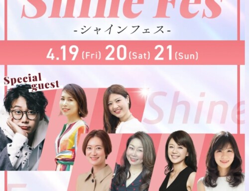 Shine Fesシャインフェスに代表 岩橋ひかりが登壇しました