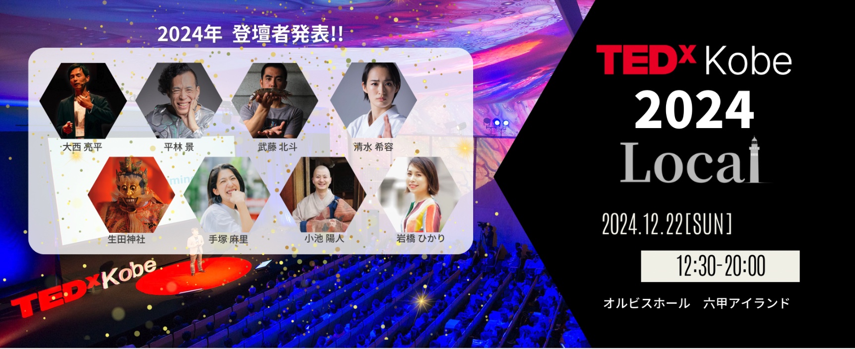 公文教育研究所主催のオンラインセミナーに代表 岩橋ひかりが登壇し